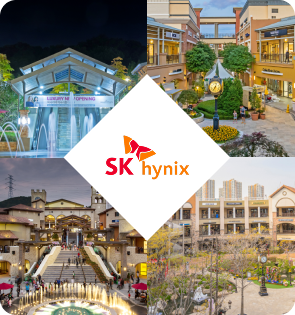 SK하이닉스 임직원 클럽