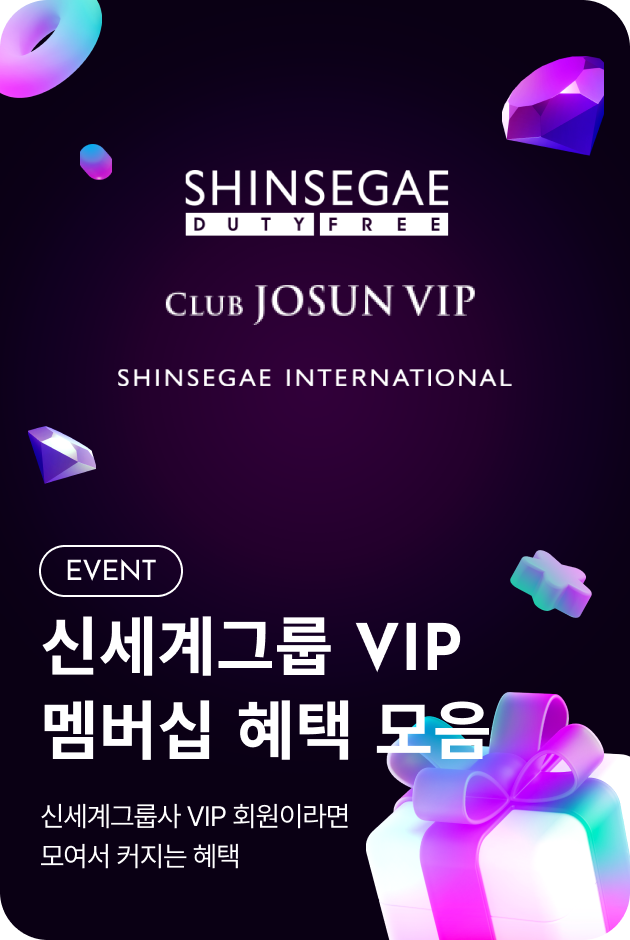 [전점] 신세계그룹 VIP 멤버십 혜택 모음