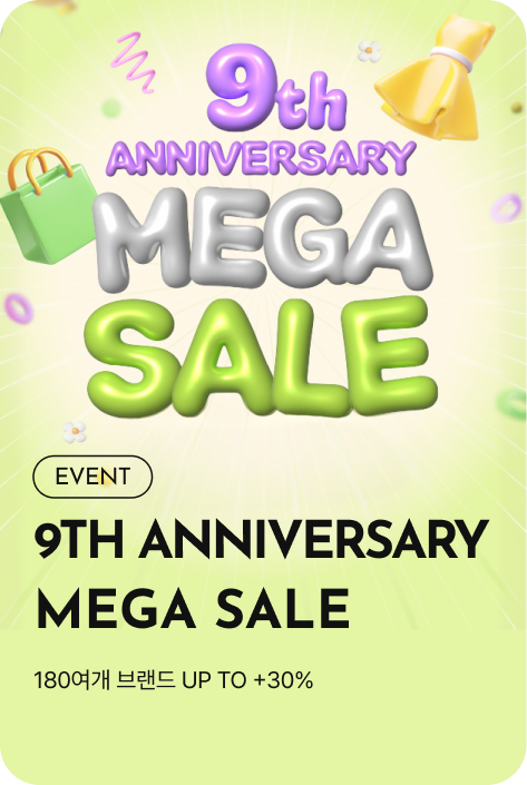 [이벤트_시흥점] 9th Anni MEGA SALE