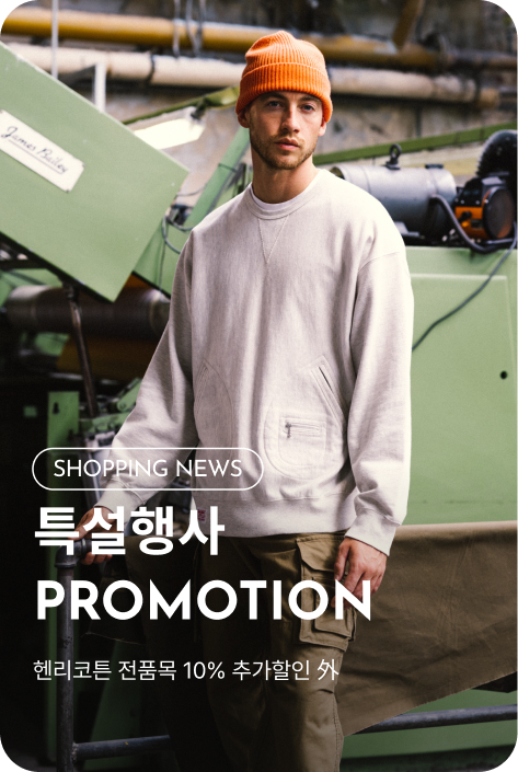 [쇼핑뉴스_파주점] 특설행사 PROMOTION