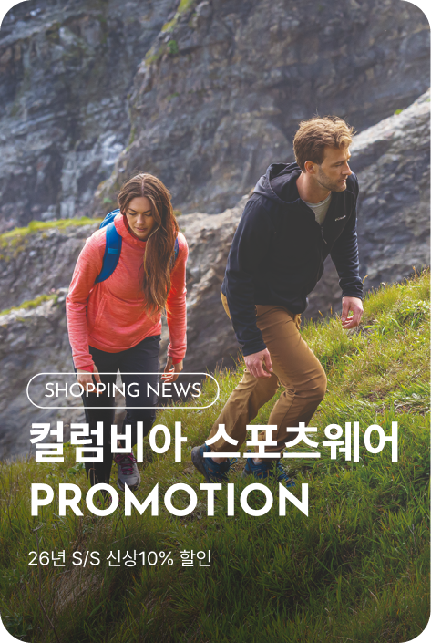 [쇼핑뉴스_파주점] 컬럼비아 스포츠웨어 PROMOTION
