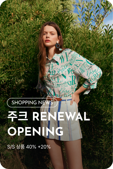 [쇼핑뉴스_시흥점] 주크 RENEWAL OPENING PROMOTION