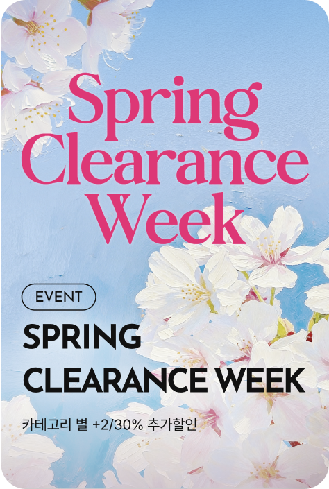 [쇼핑뉴스_파주점] SPRING CLEARANCE WEEK