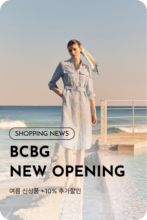 [쇼핑뉴스_파주점] BCBG NEW OPENING