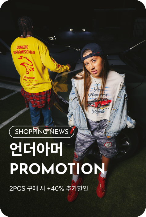 [쇼핑뉴스_시흥점] 언더아 PROMOTION