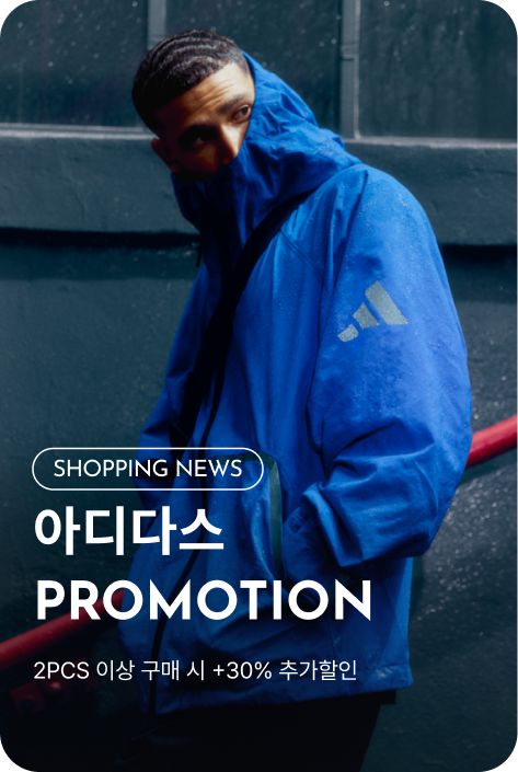 [쇼핑뉴스_시흥점] 아디다스 PROMOTION