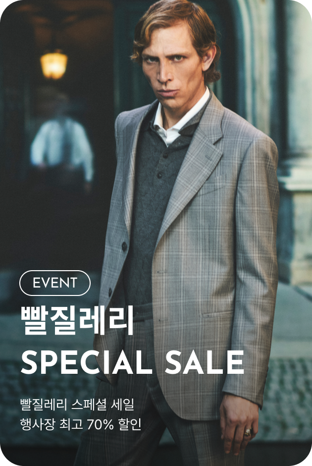 [이벤트_부산점] 빨질레리 SPECIAL SALE