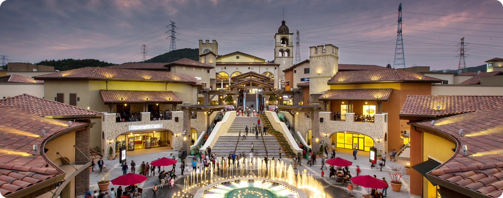 부산 프리미엄 아울렛