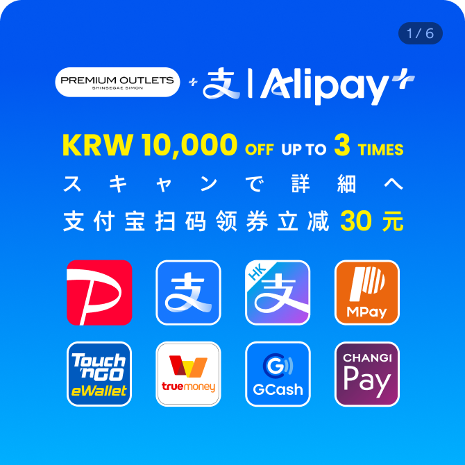 Alipay Popup